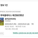 투독플레이스 이미지