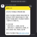 마산합포구청 이미지