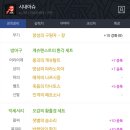 슈붐