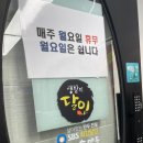 장호덕손만두 광주상무점 네이버블로그