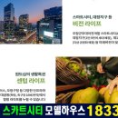 오정어린이집 이미지