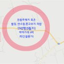 인천광역시 강화군 인천광역시 강화군 양사면사무소 이미지