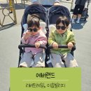 [아이와 함께] 에버랜드_ 리버 트레일 후기, 이솝빌리지