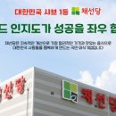 채선당도시락@샐러드,밀키트24