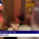 술판
