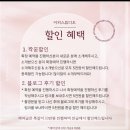 이피스튜디오 계약후기-짝궁구해욤🩷