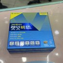 마법사약국 네이버블로그