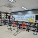 너나마루작은도서관 이미지