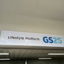 지에스25 울산문수중앙 네이버블로그
