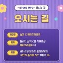 메리고라운드 기프트