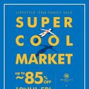 Super Market 이미지