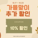 안성맞춤방짜 이미지