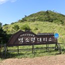 백두세상 이미지