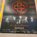 빈스코러스 | [세종문화회관] 크랙실버X포르테디콰트로 슈퍼콘서트 공연 후기