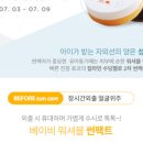 썬테라피 이미지