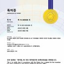 (주)파나 네이버블로그