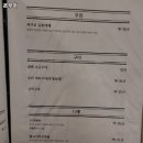 온우 이미지