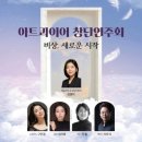 창단연주회 이미지