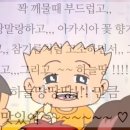 깨비랑 | [화서스타필드 맛집] "깨비 막창" 스타필드 먹거리촌 맛집 솔직 후기