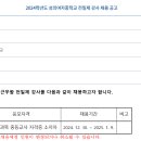 성의여자중학교 이미지