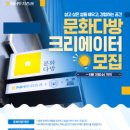 문화다방 이미지