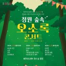 제주아트센터 네이버블로그