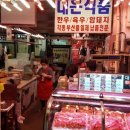 자양축산 이미지