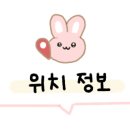 구이영 뼈대있는 가문 합정점 이미지