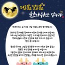 국가대표 새날 태권도장 이미지