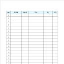 한글문서작성 이미지