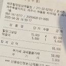 제주할망밥상애월점 이미지