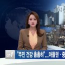 마들평생건강관리센터 이미지
