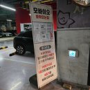 고양정신병원 | [고양] 모바이오 솔직후기 | 탈모관리 | 두피 가려움증 해소 | 일산탈모