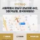덕수기업