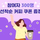 주식회사 에이딘 이미지