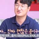 태진민박 네이버블로그