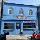 솔리토(SOLITO) 이미지