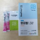 보민내과의원 | 부산 대장내시경 후기(feat. 원프렙1.38산)/대장...40대후반 건강검진+내돈내산 추가검진/수영구 보민내과