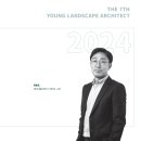 제이더블유조경