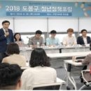 도봉-도봉-2018 이미지