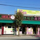 횡성한우공판장 - 1359 | 횡성한우공판장