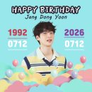 장동윤 배우님! 생일 축하합니다! 🎂🎂🎂 이미지