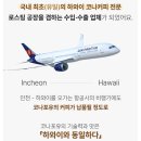 내돈내산) 하와이 코나커피 - 바닐라 드립백 커피 : 코나포유 [후기]