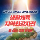 매니아스크린골프존