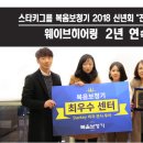 웨이브히어링 대구복음센터 이미지