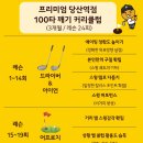 프렌즈아카데미 티스토리