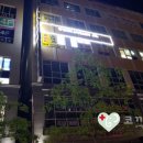 코끼리소아청소년과의원 이미지