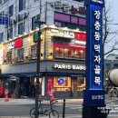 포마촌식당 네이버블로그