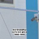 연서초등학교 티스토리