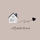 NEO공인중개사사무소 이미지